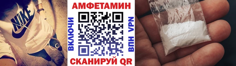 закладка  Луга  Метамфетамин кристалл 