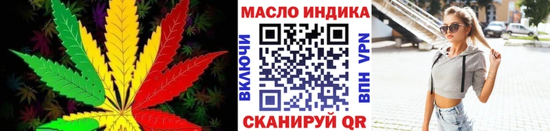 ТГК Wax Луга