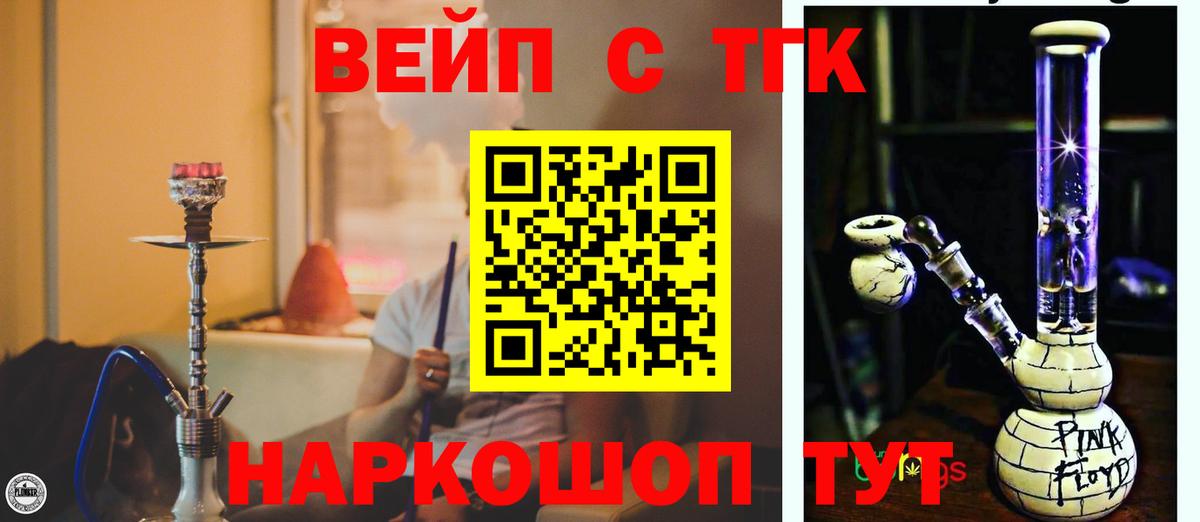 Луга  ТГК концентрат  Вход с VPN 