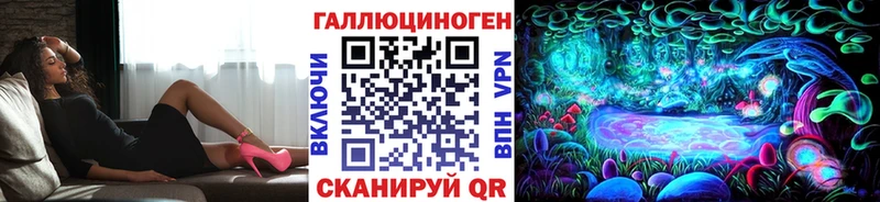 Галлюциногенные грибы ЛСД  Луга 