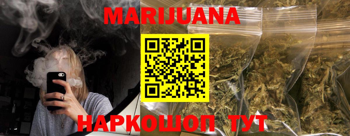 Шишки марихуана Amnesia  Вход с VPN  Шишки марихуана планчик  Луга  Конопля индика 
