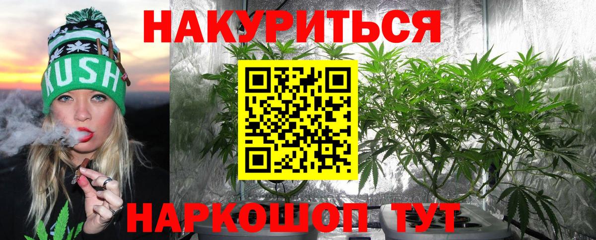 Канабис THC 21% Луга